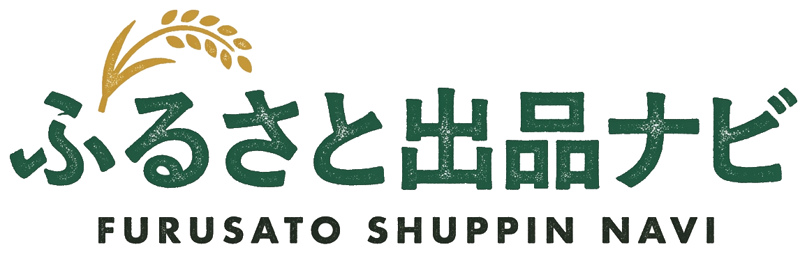 ふるさと出品ナビ